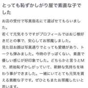 ヒメ日記 2025/01/18 10:29 投稿 ちさと スピードエコ日本橋店