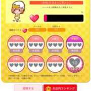 ヒメ日記 2025/04/24 18:26 投稿 中山 れもん 大奥 難波店