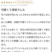 ヒメ日記 2025/01/13 14:02 投稿 ふゆ ときめき純情ロリ学園～東京乙女組 新宿校