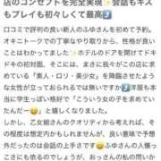 ヒメ日記 2025/01/19 22:12 投稿 ふゆ ときめき純情ロリ学園～東京乙女組 新宿校