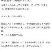 ヒメ日記 2025/01/22 21:21 投稿 ふゆ ときめき純情ロリ学園～東京乙女組 新宿校