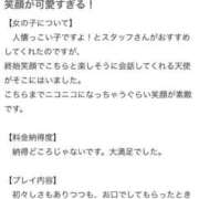 ヒメ日記 2025/01/26 10:02 投稿 ふゆ ときめき純情ロリ学園～東京乙女組 新宿校