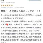 ヒメ日記 2025/01/28 13:03 投稿 ふゆ ときめき純情ロリ学園～東京乙女組 新宿校