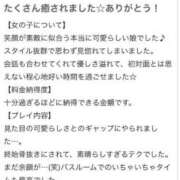 ヒメ日記 2025/01/31 15:42 投稿 ふゆ ときめき純情ロリ学園～東京乙女組 新宿校