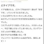 ヒメ日記 2025/02/21 18:22 投稿 ふゆ ときめき純情ロリ学園～東京乙女組 新宿校