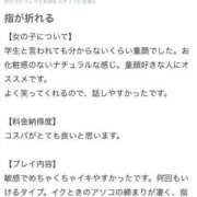 ヒメ日記 2025/04/20 17:42 投稿 ふゆ ときめき純情ロリ学園～東京乙女組 新宿校