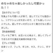 ヒメ日記 2025/05/01 20:22 投稿 ふゆ ときめき純情ロリ学園～東京乙女組 新宿校