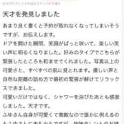ヒメ日記 2025/05/03 16:03 投稿 ふゆ ときめき純情ロリ学園～東京乙女組 新宿校