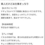 ヒメ日記 2025/05/04 10:42 投稿 ふゆ ときめき純情ロリ学園～東京乙女組 新宿校