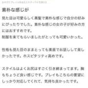 ヒメ日記 2025/05/05 20:05 投稿 ふゆ ときめき純情ロリ学園～東京乙女組 新宿校