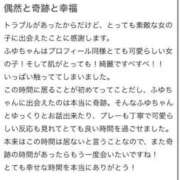 ヒメ日記 2025/05/24 19:22 投稿 ふゆ ときめき純情ロリ学園～東京乙女組 新宿校