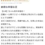 ヒメ日記 2025/05/24 22:42 投稿 ふゆ ときめき純情ロリ学園～東京乙女組 新宿校