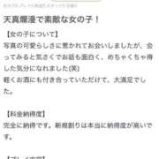 ヒメ日記 2025/06/02 19:23 投稿 ふゆ ときめき純情ロリ学園～東京乙女組 新宿校