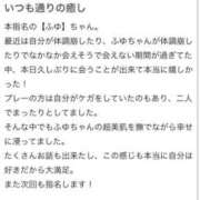 ヒメ日記 2025/06/15 12:32 投稿 ふゆ ときめき純情ロリ学園～東京乙女組 新宿校