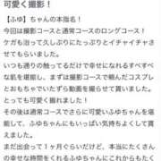 ヒメ日記 2025/06/19 10:02 投稿 ふゆ ときめき純情ロリ学園～東京乙女組 新宿校