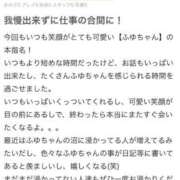 ヒメ日記 2025/07/24 17:15 投稿 ふゆ ときめき純情ロリ学園～東京乙女組 新宿校