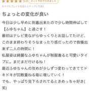 ヒメ日記 2025/09/01 18:13 投稿 ふゆ ときめき純情ロリ学園～東京乙女組 新宿校