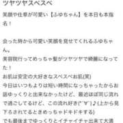 ヒメ日記 2025/09/01 18:32 投稿 ふゆ ときめき純情ロリ学園～東京乙女組 新宿校