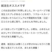 ヒメ日記 2025/09/03 13:22 投稿 ふゆ ときめき純情ロリ学園～東京乙女組 新宿校