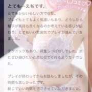 ヒメ日記 2025/01/11 15:19 投稿 りりか 川越発！凄いよビンビンパラダイス