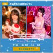 ヒメ日記 2025/01/04 11:43 投稿 ヒカル カラフル部