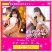 ヒメ日記 2025/02/06 21:19 投稿 ヒカル カラフル部