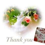 ヒメ日記 2025/02/15 15:36 投稿 まちこ タレント倶楽部Around40