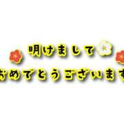 ヒメ日記 2025/01/01 09:47 投稿 ももか☆大人の恋物語 ぽちゃぶらんか甲府店(カサブランカグループ)