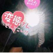 ヒメ日記 2025/03/06 05:10 投稿 さやか 大阪はまちゃん日本橋店