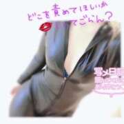 ヒメ日記 2025/03/23 17:00 投稿 さやか 大阪はまちゃん日本橋店