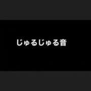 ヒメ日記 2025/03/30 16:50 投稿 さやか 大阪はまちゃん日本橋店