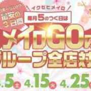 ヒメ日記 2025/04/02 17:12 投稿 さやか 大阪はまちゃん日本橋店