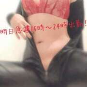 ヒメ日記 2025/04/08 15:20 投稿 さやか 大阪はまちゃん日本橋店