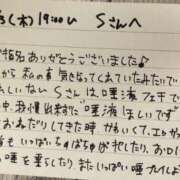 ヒメ日記 2025/04/10 12:20 投稿 さやか 大阪はまちゃん日本橋店