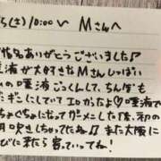 ヒメ日記 2025/04/11 12:34 投稿 さやか 大阪はまちゃん日本橋店