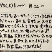 ヒメ日記 2025/04/11 12:40 投稿 さやか 大阪はまちゃん日本橋店
