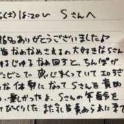 ヒメ日記 2025/04/12 16:50 投稿 さやか 大阪はまちゃん日本橋店