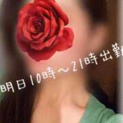 ヒメ日記 2025/04/16 07:20 投稿 さやか 大阪はまちゃん日本橋店