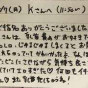 ヒメ日記 2025/04/18 19:20 投稿 さやか 大阪はまちゃん日本橋店