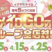 ヒメ日記 2025/04/21 19:10 投稿 さやか 大阪はまちゃん日本橋店