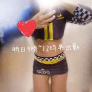 ヒメ日記 2025/04/30 13:35 投稿 さやか 大阪はまちゃん日本橋店