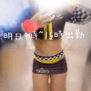 ヒメ日記 2025/04/30 13:50 投稿 さやか 大阪はまちゃん日本橋店