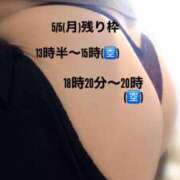 ヒメ日記 2025/05/04 23:00 投稿 さやか 大阪はまちゃん日本橋店