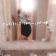 ヒメ日記 2025/05/10 21:50 投稿 さやか 大阪はまちゃん日本橋店