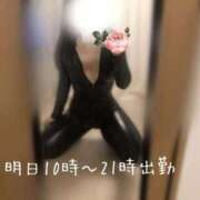 ヒメ日記 2025/05/22 05:20 投稿 さやか 大阪はまちゃん日本橋店