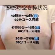 ヒメ日記 2025/05/24 15:01 投稿 さやか 大阪はまちゃん日本橋店