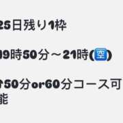 ヒメ日記 2025/05/24 21:20 投稿 さやか 大阪はまちゃん日本橋店