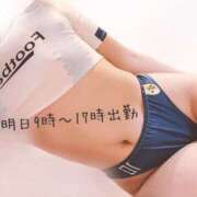 ヒメ日記 2025/05/30 21:55 投稿 さやか 大阪はまちゃん日本橋店