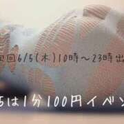 ヒメ日記 2025/06/02 20:40 投稿 さやか 大阪はまちゃん日本橋店