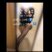 ヒメ日記 2025/06/05 09:50 投稿 さやか 大阪はまちゃん日本橋店